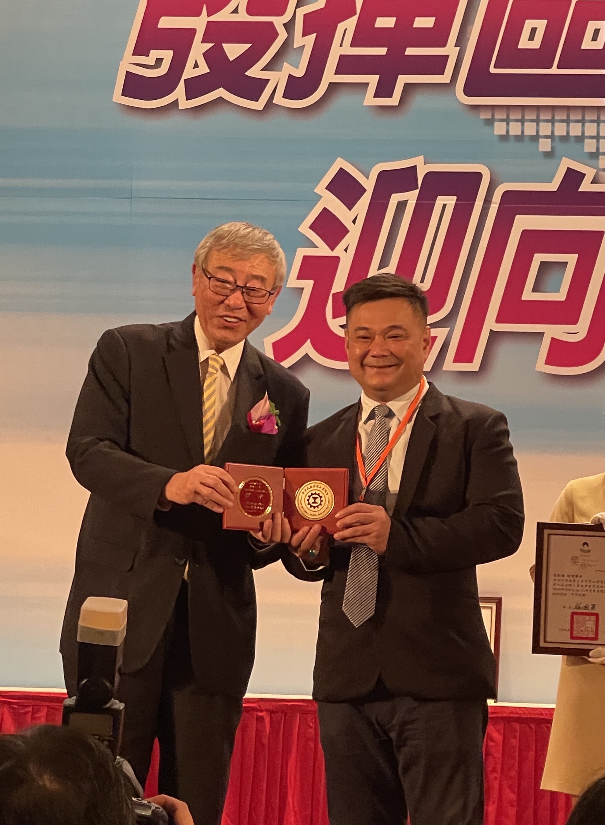 蘇啟雄副理事長獲選111年度工礦團體優良理監事