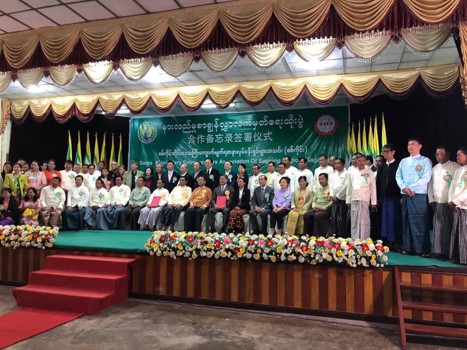 本會籌組「台灣珠寶產業緬甸商務參訪團」至緬甸交流考察，並與緬甸珠寶首飾行業協會簽署戰略合作協議，共同為珠寶產業發展努力～