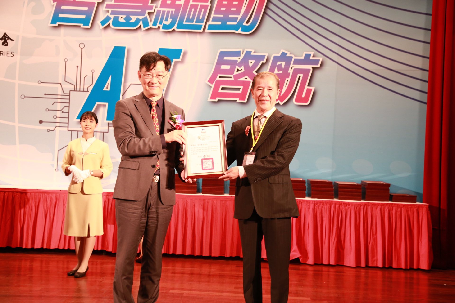 恭賀本會林進通監事召集人 當選114年工礦團體優良理監事