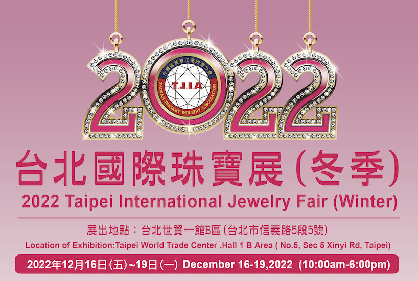 2022 Taipei International Jewelry Fair(Winter)  Registration Begins